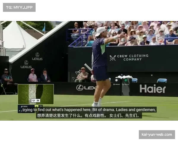 电子线审系统提升判罚准确性 网球赛事规则统一成趋势